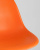 Стул DSW оранжевый фото Стул DSW оранжевый. Фото №10