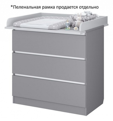 Комод Polini kids Simple 1980, серый. Фото