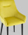 Стул Джоан велюр жёлтый фото Стул Джоан велюр жёлтый. Фото №9