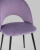 Стул Меган велюр сиреневый фото Стул Меган велюр сиреневый. Фото №9