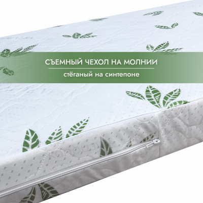 Матрас детский Алоэ Вера 412928, белый. Фото