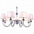 Подвесная люстра Arte Lamp 4012 A4012LM-8CC