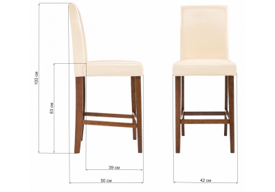 Барный стул Verden. Фото №2