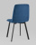 Стул Oliver Square велюр синий фото Стул Oliver Square велюр синий. Фото №7