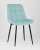 Стул Флекс велюр светло-голубой. Фото №3