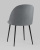 Стул Марсель микровелюр темно-серый. Фото №7
