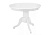 Журнальный стол Round white